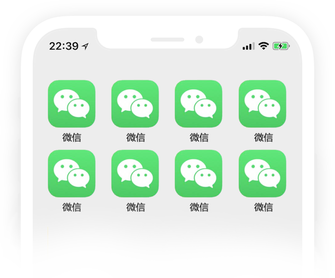 多开手机效果-wx.png